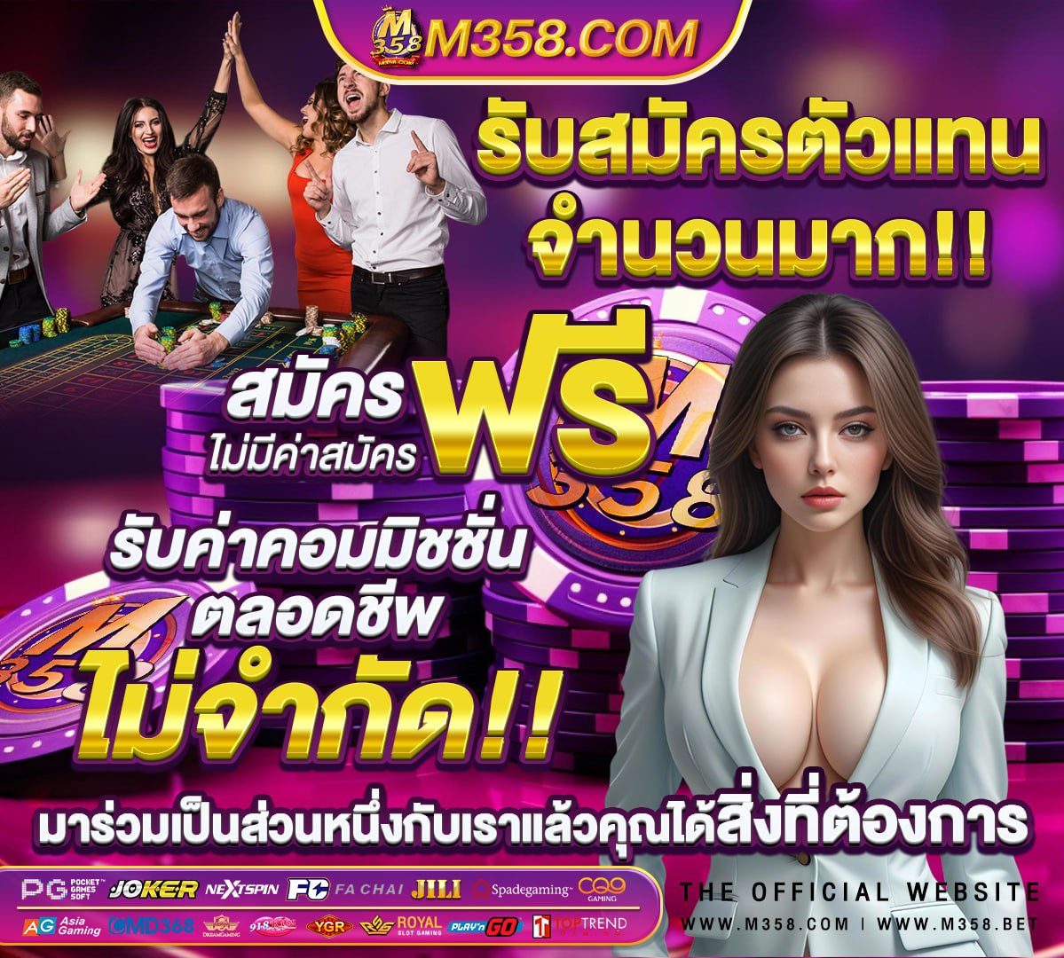 รวม superslot เครดิต ฟรี 50